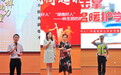 启航新学期 湖南各地中小学“开学第一课”这样上