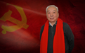 吉师风范丨郑德荣:用一生书写信仰的“红色理论家”