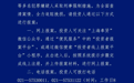 突发!海银财富多人被抓 曾是国内最大房地产固收产品提供商