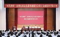 “时代楷模”徐利民同志先进事迹报告会浙江金融职业学院专场顺利举行