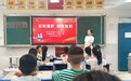 定远县七里塘学校召开“心系国防，有你有我”国防教育主题班会