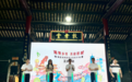 用创意点亮乡村!“潮美乡村 共绘桂城”文创设计大赛启动