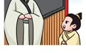 漫畫甲骨丨子的數學課