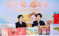 平安产险持续开展百场直播助农行动 助力优质农货出村进城