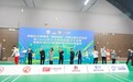 朝阳区金牌教练“四进基层”党建主题实践活动暨北京市社区杯羽毛球赛开幕