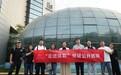 媒体见证团“走进体彩” 见证公开透明