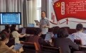2024年全國新時代終身學習品牌項目|陶朝軍：建設書香社會 筑建教育高地