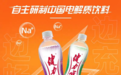 中国电解质饮料丨健力宝常规系列低糖果味觉醒,引领健康饮品潮流
