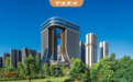 宁波首个新建类未来社区,交付!