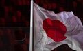 【日媒:为改善地方财政状况#日本多地火葬场从遗骨中提取贵金属#】近日
