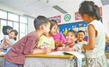 江西:优化教育资源配置 让孩子们“上好学”(图)