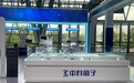 第二期丨触摸高质量发展“新脉动” 复盘2024世界制造业大会上的那些高科技