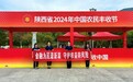 瑞众保险汉中中支开展“金融知识赶大集”宣传活动