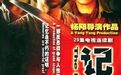 重温经典丨《记忆的证明》