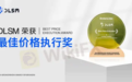 DLSM外汇平台：卓越价格执行，引领金融新航道