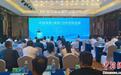 三秦沃土吸睛欧洲 中欧企业西安共话农业合作