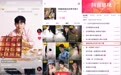 用「小」圆满收获「大」突破，「金秋团圆礼」打开节日营销新风口