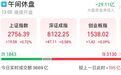 最大利空年内落地无望,创新药强势反弹,知名游资已重仓