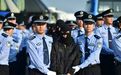重庆警方4年打掉涉黑涉恶组织78个,破获各类刑事案件2600余起