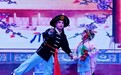 武威民勤曲子戏惊艳亮相“丝路曲韵”艺术汇演