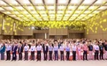 2024深圳企业500强榜单发布暨企业家迎国庆联谊会活动圆满举办