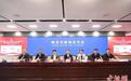 融入全球产业链供应链 南京服务外包两项指标居全国城市首位