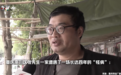 重庆一家人患“怪病”持续四年!血液中竟查出鼠药成分