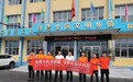 【金融教育宣传月-走进少数民族县域】平安产险走进朝鲜族聚集乡--鸡东县鸡林乡