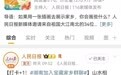 长沙国庆文旅攻略 | 一起打开“我的宝藏家乡”——浏阳!