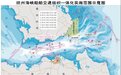 正式施行!海南、广东海事局:构建琼州海峡船舶交通组织一体化新格局