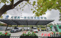 江苏首个老旧小区“光储充一体化”智能充电站投运