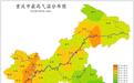 降温降雨启动 国庆期间重庆以阴天到多云为主