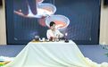 “径山茶杯”2024年浙江省茶艺师职业技能竞赛圆满闭幕