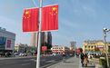 抢抓“黄金周”施工期,让出行更有“温度”!友谊路等15条街路更新改造进入“倒计时”