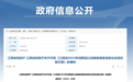 最高补贴3000元!江西多地启动居家适老化改造