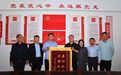 老人摔倒受傷 洛陽職工出手救助