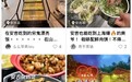 老字号餐厅爆单、县城小吃受热捧,这个国庆假期各地“烟火气”十足