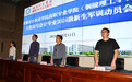 安徽审计职业学院高职专业学院(铜陵理工学校)召开大数据与会计专业2024级新生军训动员会
