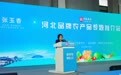 促交流、谋发展 河北品牌农产品产销对接活动精彩纷呈