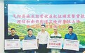 弋阳县深化集体林权制度改革 给集体林发展和林农带来哪些利好?