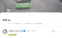 男童糖果卡喉 漯河公交司機用海姆立克法急救化險為夷