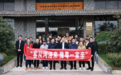 “客從河洛來 豫粵一家親”網絡互動引導活動打卡商丘永城