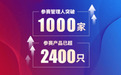 证券协会“财新杯”私募大赛 盛大开启