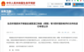 公示!这条途经江西的高铁“靴子”落地