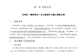 钱塘江北岸新码头动工 将为今后非机动车过江提供服务?