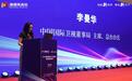 李曼华荣获中国首届微短剧文化产业博览会匠心闪耀剧本奖