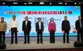 2024年漯河市校園籃球比賽開幕