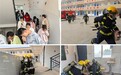 郟縣：消防演練進校園 以“演”筑“防”保平安