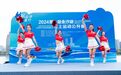 杭州钱塘金沙湖畔 这场“水上盛宴”火热开赛