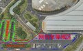 增设等候区,海峡股份优化港外交通组织